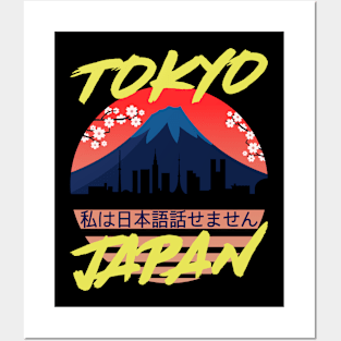 Vintage Tokyo Japan design tee Posters and Art